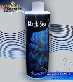 محلول منیزیم ۲۵۰ میل بلک سی