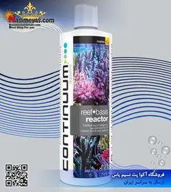 محلول آرگونیت راکتور کانتینیوم