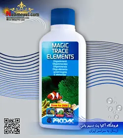 محلول جادویی ترس المنت آب شور ۲۵۰ میل پروداک