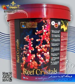 نمک ریف کریستال آکواریوم سیستم