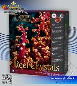 نمک ریف کریستال آکواریوم سیستم