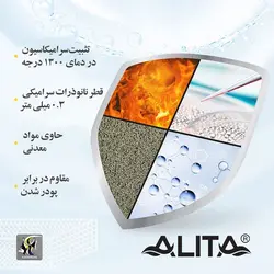 بلوک فوق متخلخل بیولوژیکی آکواریوم آلیتا