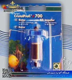 روتور فیلترهای سطلی e700 جی بی ال