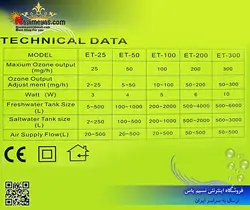 دستگاه ازن ساز ۱۰۰ میلی گرم ویپرو