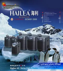 چیلر خنک کننده آب HC-500 هایلا