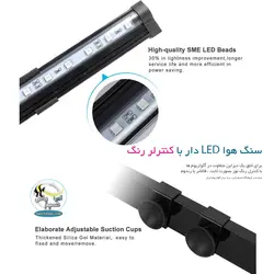 سنگ هوا ال ای دی دار با کنترلر CB-A50 کایبائو