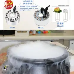 مه ساز کوچک آکواریوم و تراریوم M-10L سوبو