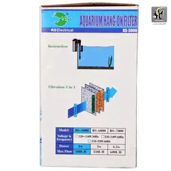 فیلتر هنگان اسکیمر سطح دار تصفیه آکواریوم الکتریکال