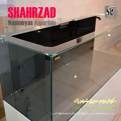 آکواریوم آماده با سامپ زیرین سری شهرزاد مارین نسیم یاس