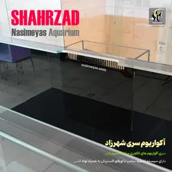 آکواریوم آماده با سامپ زیرین سری شهرزاد مارین نسیم یاس
