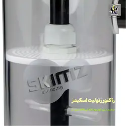 راکتور زئولیت بدون پمپ ZM-150 اسکیمز skimz