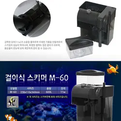 پروتئین اسکیمر هنگان و آویز M-60 ماکرو