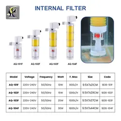 فیلتر تصفیه داخلی آکواریوم AQ-104f سوبو
