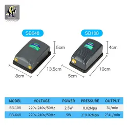 پمپ هوای آکواریوم SB-648 سوبو