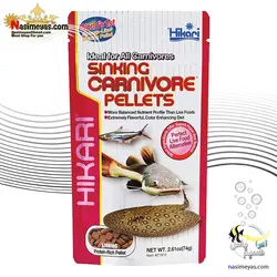 غذای آبزیان گوشتخوار سینکینگ کارنی ور هیکاری