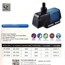 واتر پمپ آکواریوم و حوضچه BO-6500E سوبو