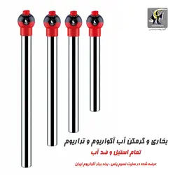 بخاری و گرمکن استیل آب آکواریوم سری BX-22 جنکا