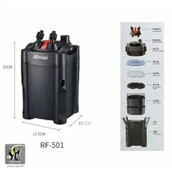 فیلتر تصفیه آب سطلی آکواریوم RF-501 آتمن