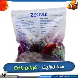 مدیا زئولیت زئوویت کورالن زاخت