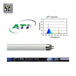 مهتابی آکواریوم پرپل پلاس ای تی آی