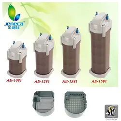 فیلتر اکسترنال آکواریوم AE-1081 جنکا