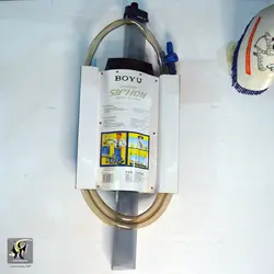 سیفون بلند نظافت آکواریوم GC-303 بویو