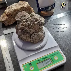 سنگ لایت استون دیزاین آکواریوم و تراریوم