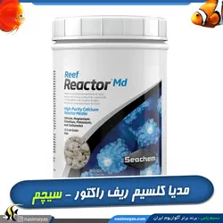 مدیا کلسیم ریف راکتور ام دی سیچم