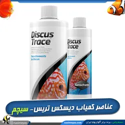 عناصر کمیاب ضروری دیسکس تریس سیچم