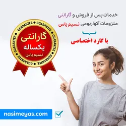 پاور هد آکواریوم با اتصالات AQ-038 سوبو