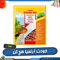 میکس تخم آرتمیا و نمک مخصوص 18 گرم سرا