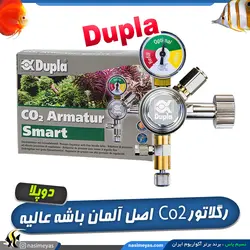 رگلاتور Co2 اسمارت با شیر دقیق دوپلا