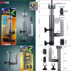 اتصال اسکیمر مکنده سطح آب sk-600 آتمن