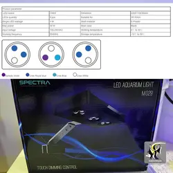 سیستم نور آکواریوم آب شور M029 اسپکترا