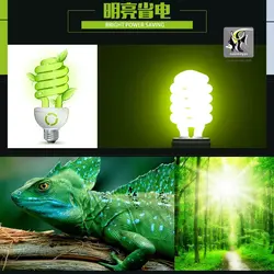 لامپ یو وی دار خزندگان و تراریوم 13 وات ناموی پت