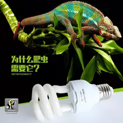 لامپ یو وی دار خزندگان و تراریوم 13 وات ناموی پت