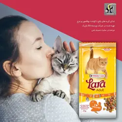 غذای گربه بالغ با گوشت بوقلمون و مرغ تورکی لارا ورسله لاگا
