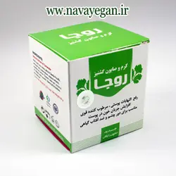 کرم و صابون گشنیز روجا
