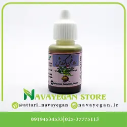 روغن کندش 20 سی سی