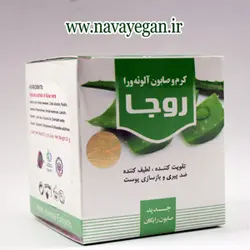 کرم صابون آلوئه ورا