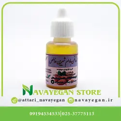 روغن بادام شیرین 20 سی سی