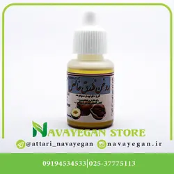 روغن فندوق 20 سی سی