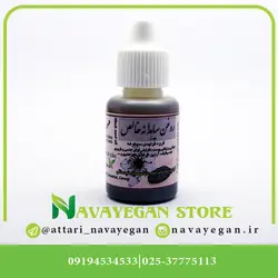روغن سیاهدانه 20 سی سی