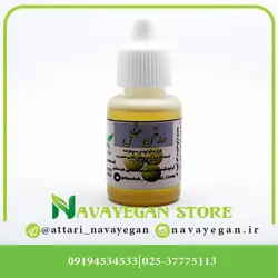 روغن حنظل (هندوانه ابوجهل) 20 سی سی