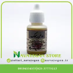 روغن میخک