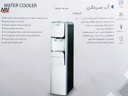 مشخصات، قیمت و خرید آبسردکن ایستاده پرشیا فرانس مدل PR1400 ⚡️ناومال