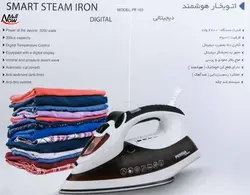 اتو بخار هوشمند دیجیتالی پرشیا فرانس مدل PR-163