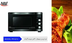 مشخصات، قیمت و خرید آون توستر جوجه‌گردان دیجیتالی 40 لیتری پرشیا فرانس مدل PR-4212 ⚡️ناومال