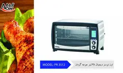مشخصات، قیمت و خرید اون توستر دیجیتالی 35 لیتر پرشیا فرانس مدل PR-3512 ⚡️ ناومال