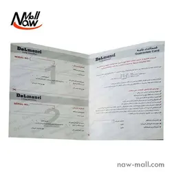 مشخصات، قیمت و خرید جارو برقی دلمونتی مدل DL790 ⚡️ناومال